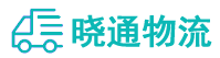 成都到兴海县物流公司